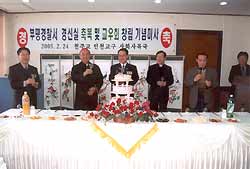 인천 부평경찰서 경신실 축복
